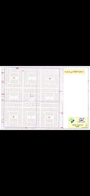 للبيع ارض سكنيه بمدينه العقبة المنطقه الثالثه علي شارعيين زاويه