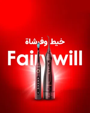 مجموعة Fairywill Oral Care Combo خيط الأسنان المائي وفرشاة أسنان