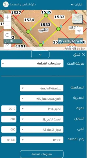 Residential Land for Sale in Amman Al Tuneib