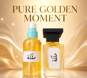 عطر الملكه
