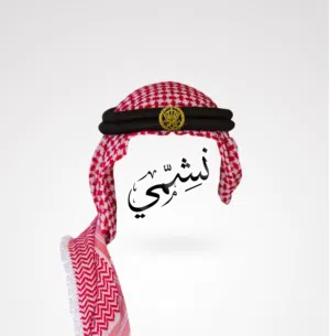 Anas taha 