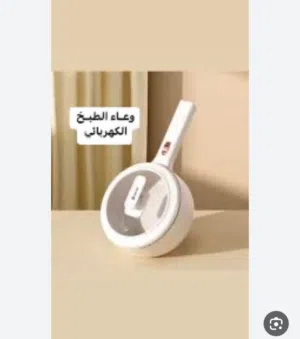 وعاء الطبخ الكهربائي