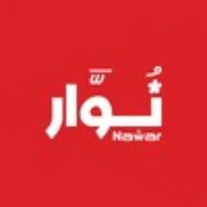 Nawar 