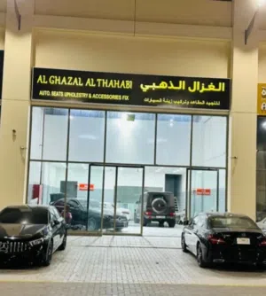 الغزال الذهبي لصيانة السيارات موجود. في الشارقة الصناعية أربعة