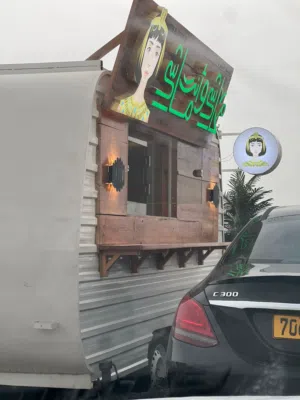 ترك فود للبيع