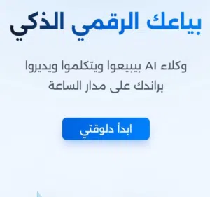 Mohamed Zein CODE