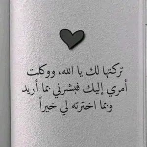 noor 