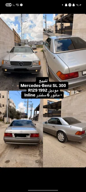 مرسيدس sl300موديل 1992