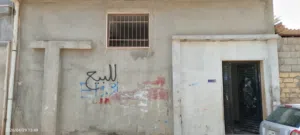 منزل لي البيع