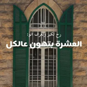 رامي ابو يزن 