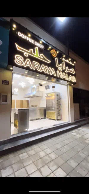 معدات مطعم كاملة