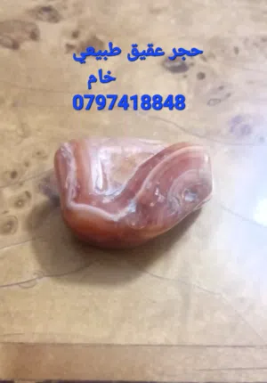 حجر عقيق يماني