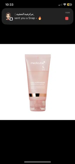 MEDICUBE- Collagen Night Wrapping Mask- 75Ml  ماسك الكولاجين الليلي من ميديكوب- 75مل