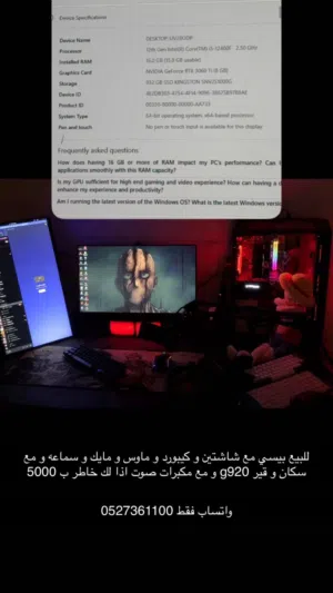 الي له خاطر بنراعيه بسعر و رمسني واتس