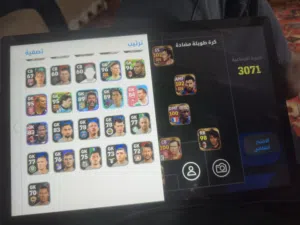 حساب بيس مفول مشحون مفول بي مجال للشراي