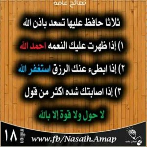 عبد الله بالحاج