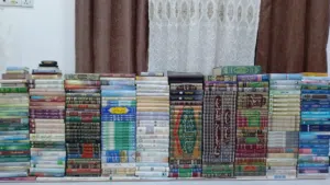 كتب دينية منوعة