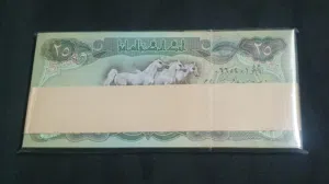 iraqi dinar unc serial bundle
