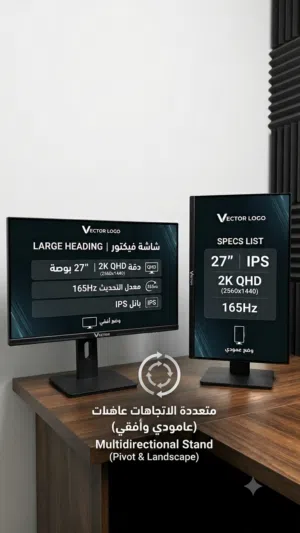 شاشة 2k 165hz