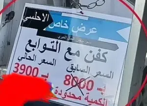 طه المجيدي 