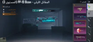 Pubg Accounts and Characters for Sale in Tripoli