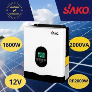 انفرتر Sako سعر 2 كيلو