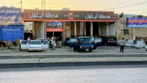 محطة غسيل سيارات للبيع