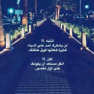 ALMASKARI 