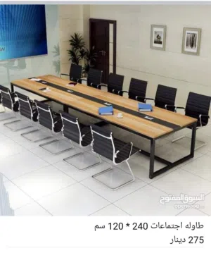 طاولة اجتماعات مودرن جديد للبيع