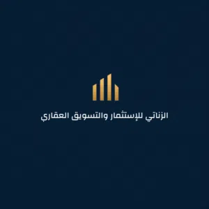 Mixed Use Land for Sale in Tripoli Ghout Abu Saq