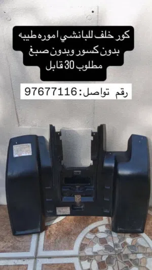 كور بانشي اموره طيبه موديل 2004 يركب حال 2004 لحد 2009 و اكثر بعد