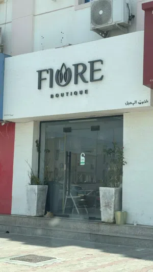 للبيع محل ورد بجانب مركز الصحي الخوض مع العلامة التجارية