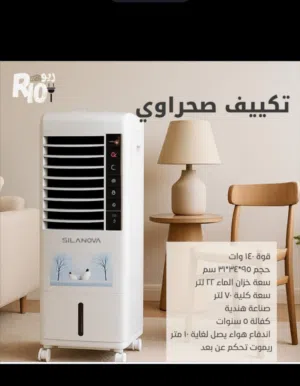 تكييف صحراوي للبيع