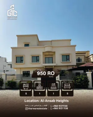 Luxury Modern Villa for Rent  Al Ansab Heights فيلا فاخرة عصرية للإيجار  مرتفعات الأنصب