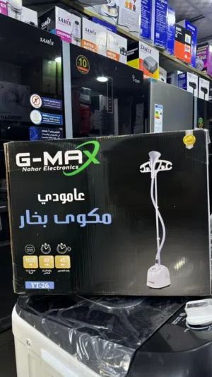 مكوى بخار ستاند بافضل سعر للبيع