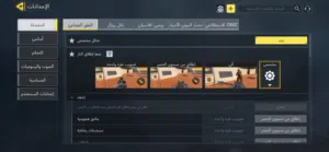 كود موبايل