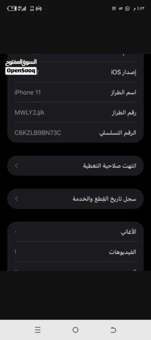 أقره الوصف