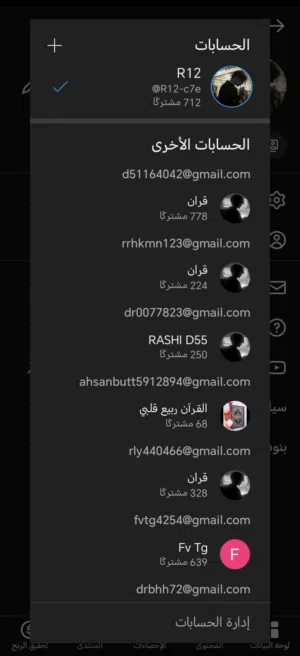 متوفرات معي قنوات يوتيوب وحسابات انستا وحسابات سناب