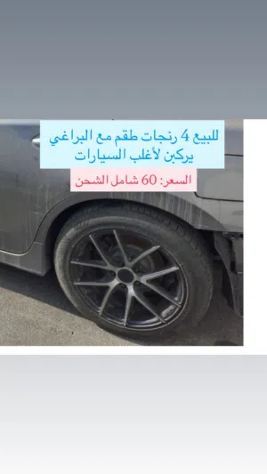 Used2