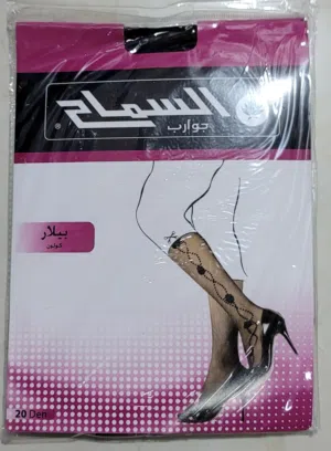 شربات جسميه رروعه جميع الموديلات وجميع الالوان