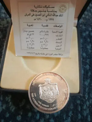 عملة فضية للبيع ل أعلى سعر تواصل على التطبيق فقط
