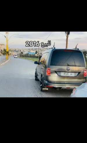 كادي للبيع 2016