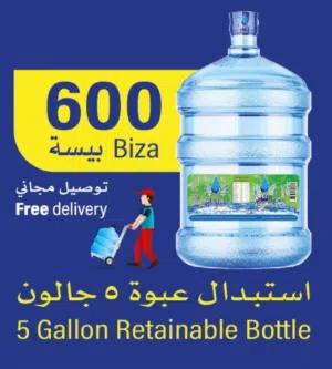 Others - Food - Supplements2