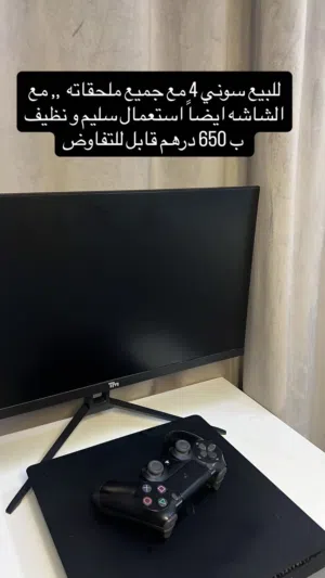 للبيع سوني 4 مع جميع ملحقاته ،، مع الشاشه 120 فريم استعمال سليم و نضيف كامل ب 650 قابل "للتفاوض"