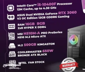 جهاز كمبيوتر مواصفات ممتازه