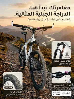 VTT ROCKRIDER 5.3.27