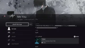 حساب سوني 5/4