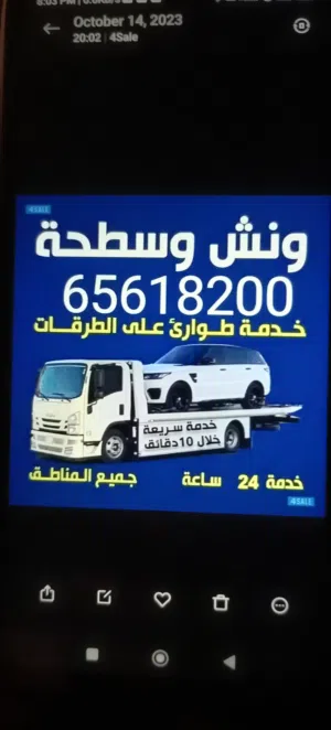 محمد سججاد 