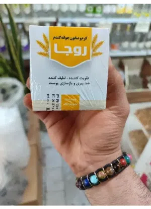 عصارات و کریمات أیرانیه