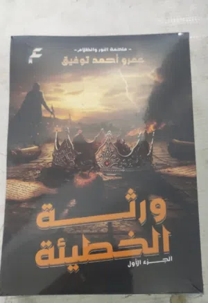 طباعه ديجيتال + شرنك احترافي – محمد أشرف